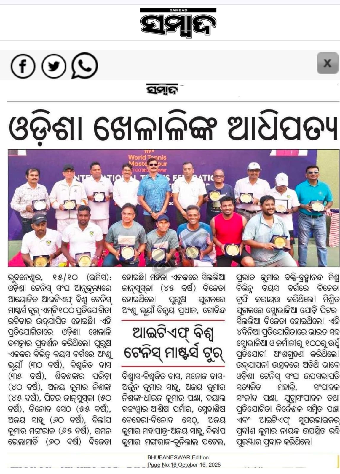 Press 1